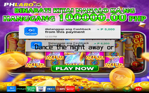 Dance the night away or simply relax and enjoy the tunes